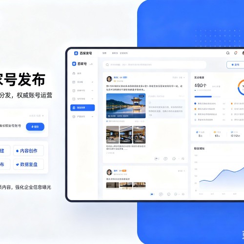 茶陵百家号信息发布代运营